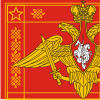 Download package 'Russian Military Insignia'