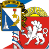 Download package 'Heraldry of Crimea and Sevastopol'